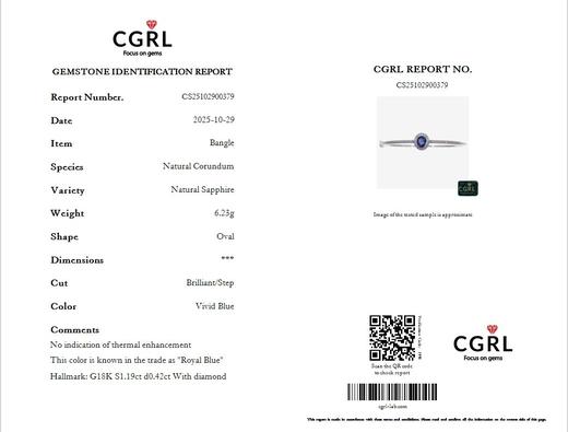 1.19ct蓝宝石手镯 商品图5