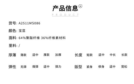 针织衫 商品图2