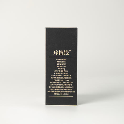 高货品鉴5 商品图3