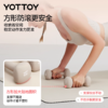 （分销专属）YOTTOY浸塑哑铃女士健身家用实心铸铁（标注为单只重量，售卖单位为1对） 商品缩略图1