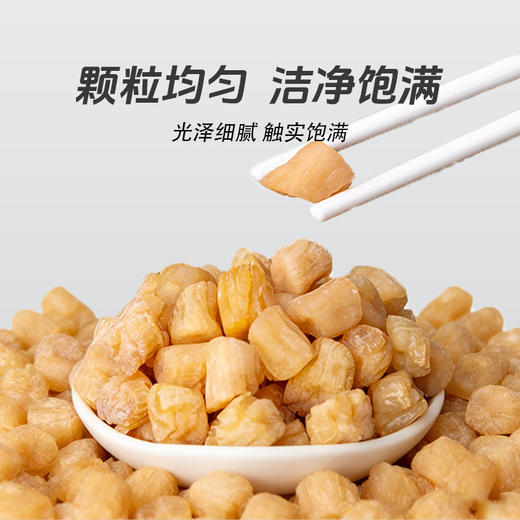 幸福原味-福建干贝淡晒无添加不齁可即食 商品图2