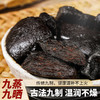【九蒸九晒❗️九制黄精】遵循传统 “九蒸九晒” 工艺，蒸煮后转化为温润的甜味，回味悠长，随时能滋补养生即食药食同源QQ 商品缩略图0