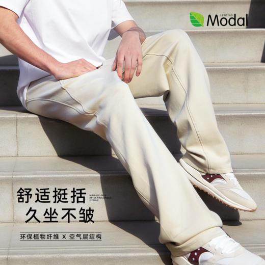 【模拟苔藓呼吸感 兰精定制面料】丛绒莫斯雾感空气裤（带7A抑菌质检、抗起球质检） 商品图1