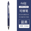 百乐LFPK-25S4-BB走珠笔0.5墨蓝 商品缩略图0