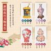 中国传统色系列 故宫里的色彩美学（全色典藏版） 商品缩略图2