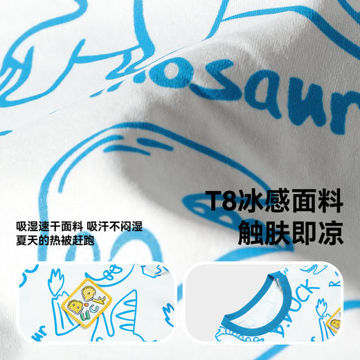 [冰感速干]bduck小黄鸭童装男童T恤短袖夏装宝宝半袖儿童恐龙上衣90-150 BF2701024 商品图2