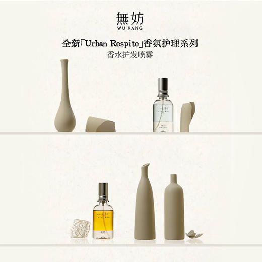 「限时折扣」无妨香水发喷护发喷雾专利活性丝蛋白护发精油喷雾柔顺防毛躁留香 商品图2