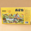 山东特产送礼佳品五岳花350g五连盒高粱饴老式糖果五口味混搭儿时味道 商品缩略图1