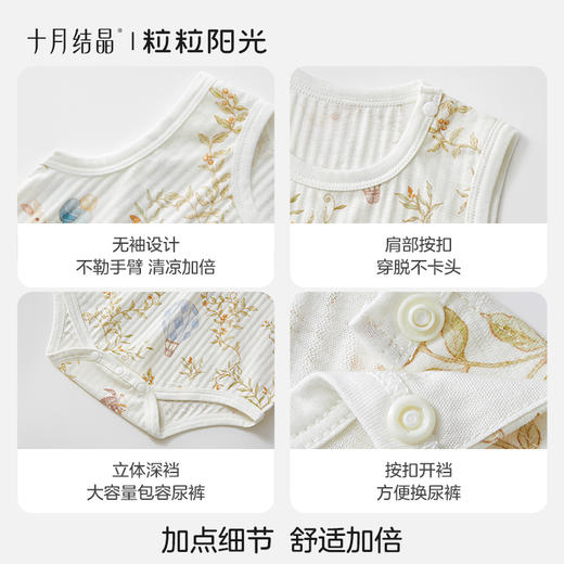 粒粒阳光婴儿衣服包屁衣春夏季哈衣爬服无袖背心宝宝衣服 商品图3