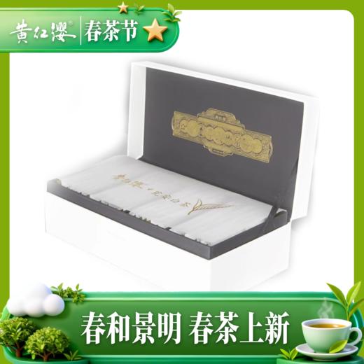 玉液鲜爽白茶 商品图3