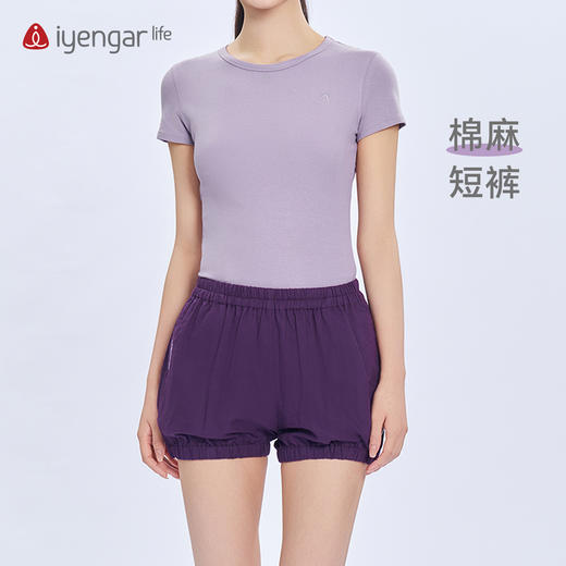 艾扬格 life C2127瑜伽男女同款棉麻短裤 灯笼裤 有口袋 轻薄透气 修饰臀形 商品图0