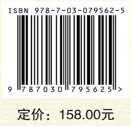教育科技人才一体化推进研究 商品图4