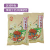 蜀上剑门·四川剑阁香肠500g/袋(广味) 商品缩略图0
