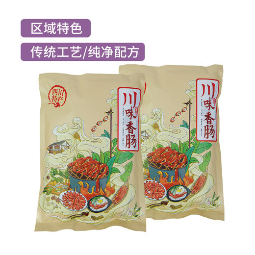 蜀上剑门·四川剑阁香肠500g/袋(广味) 商品图0