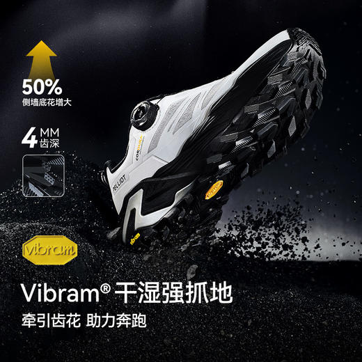 【赵露思同款】伯希和疾风越野跑鞋Vibram徒步鞋 商品图1