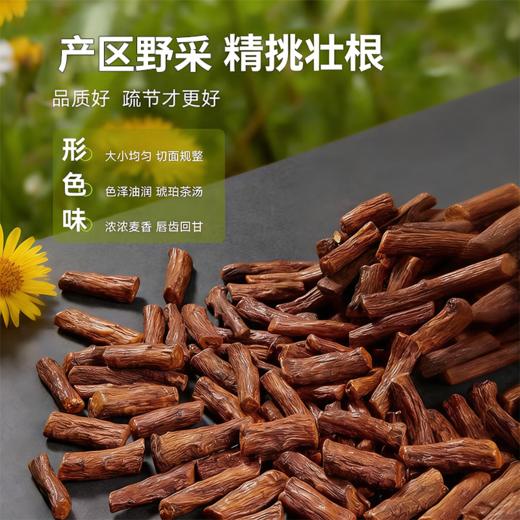 李时珍出品有机蒲公英茶 有机认证 源自黄山核心产区 野生头茬 足龄壮根 商品图1