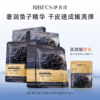 【官方】伊贝诗鱼子酱面膜紧致弹润玻色因精华贴片水感面膜补水保湿女官方正品 商品缩略图0