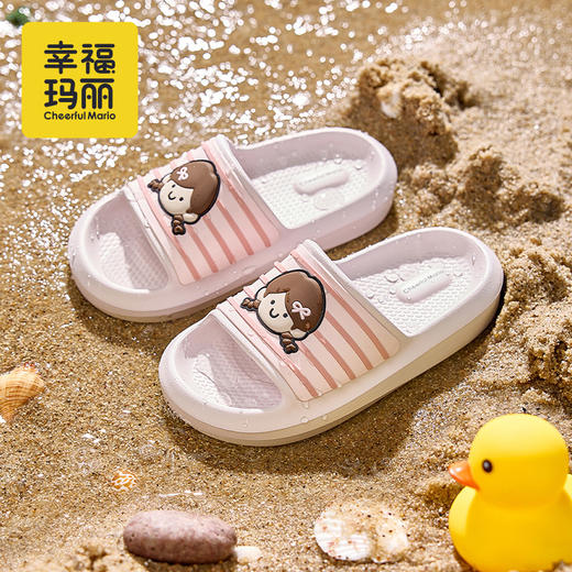 幸福玛丽 男孩女孩卡通头像儿童凉凉拖鞋 NY-1270  轻盈透气材质 不易闷脚捂汗 波纹大底 无惧湿滑坡面 商品图0