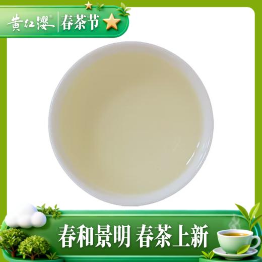 黄红缨老白茶陈年白茶老寿眉老白茶高山日晒白茶叶白牡丹散装400g 商品图3