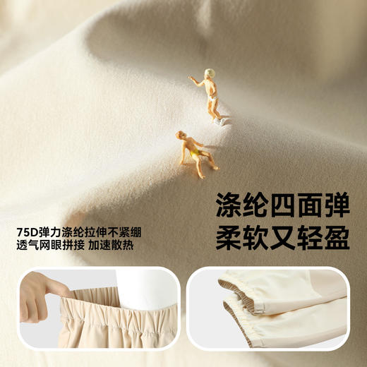 bduck小黄鸭童装男童防蚊裤儿童运动裤夏装透气薄款裤子宝宝长裤90-150 BDF2757585 商品图2