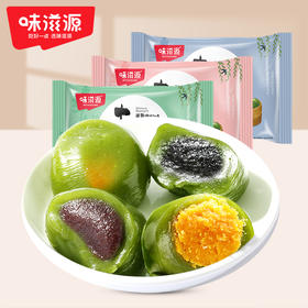 味滋源丨青团 蛋黄肉松/黑芝麻/豆沙味 300g*2袋