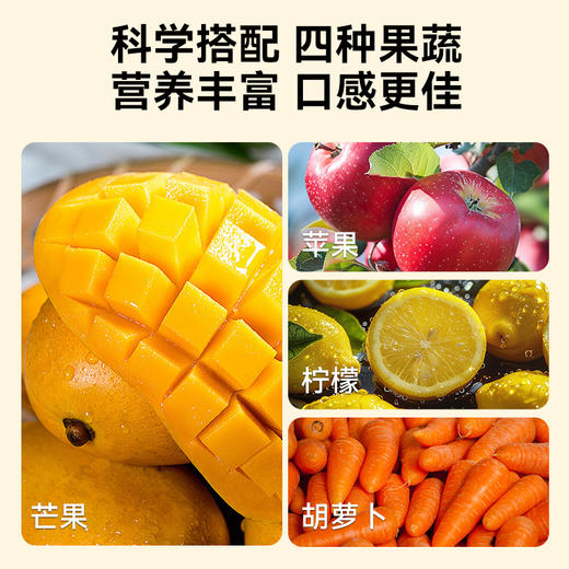 HPP芒果苹果复合果蔬汁260ml*6瓶装鲜榨纯果汁0添NFC轻断食代餐 商品图4