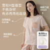 全棉舒适亲肤睡衣（波浪带胸垫） 商品缩略图4