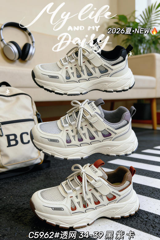 米小晶55962 商品图1