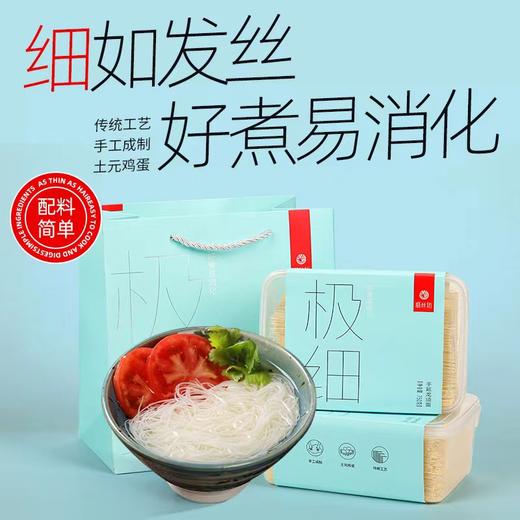 非遗美食【膳丝坊】龙凤贡面 手工空心挂面 细如丝 空如竹 韧如藤 久煮不烂 久放不坨 40秒即熟 配料干净 商品图5
