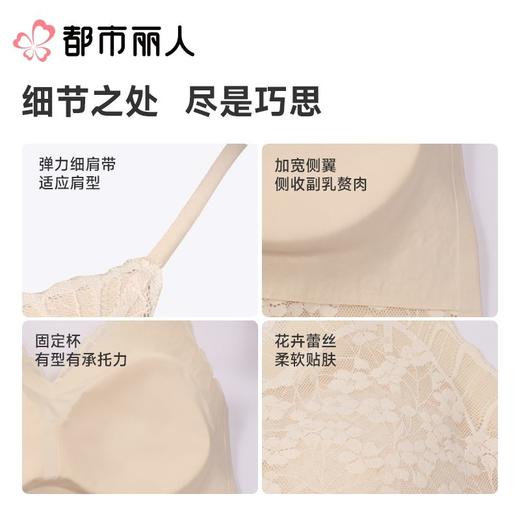 都市丽人背心无罩杯薄蕾丝背心长抹胸有杯垫时尚美搭LVC2A7 商品图1