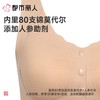 都市丽人背心无罩杯薄锦纶背心短抹胸有杯垫基础简约背心LVC1C1 商品缩略图5