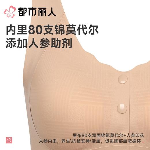 都市丽人背心无罩杯薄锦纶背心短抹胸有杯垫基础简约背心LVC1C1 商品图5