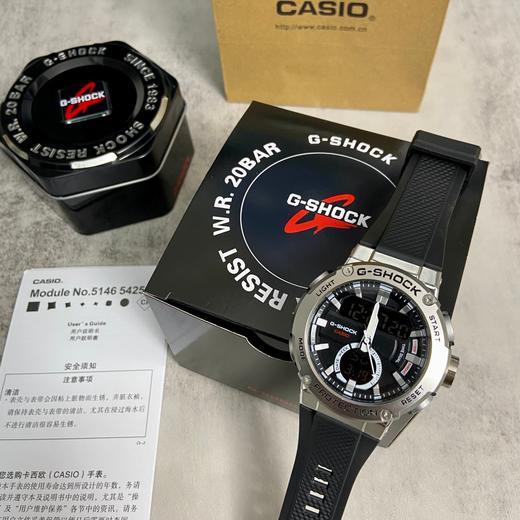 CASIO卡西欧G-SHOCK机械之心Gsteel系列GST-B200 钢铁之心男士潮流运动商务手表 商品图1