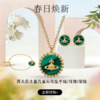 春日限定【抢先购】Vivienne西太后圆形土星孔雀石吊坠手链/耳饰/项链  西太后圆形土星白贝吊坠项链/手链/耳饰 商品缩略图0