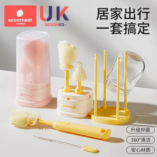 科巢洗奶瓶刷便携工具套装新生婴儿专用奶嘴硅胶清洁刷子旅行装 商品图0