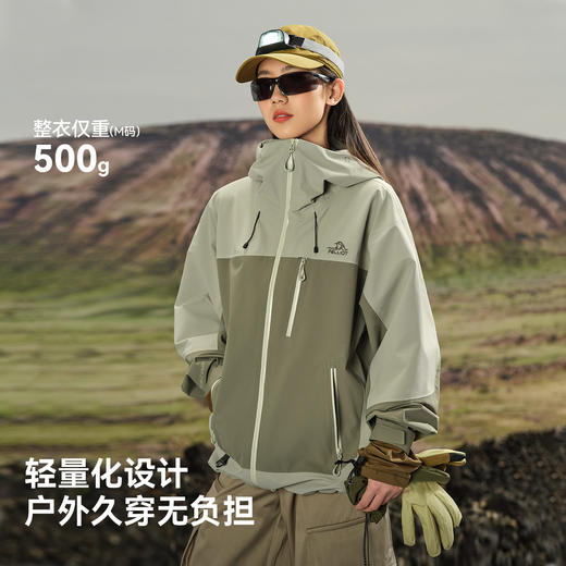 【赵露思同款】伯希和山壳pro硬壳防暴雨冲锋衣 商品图3