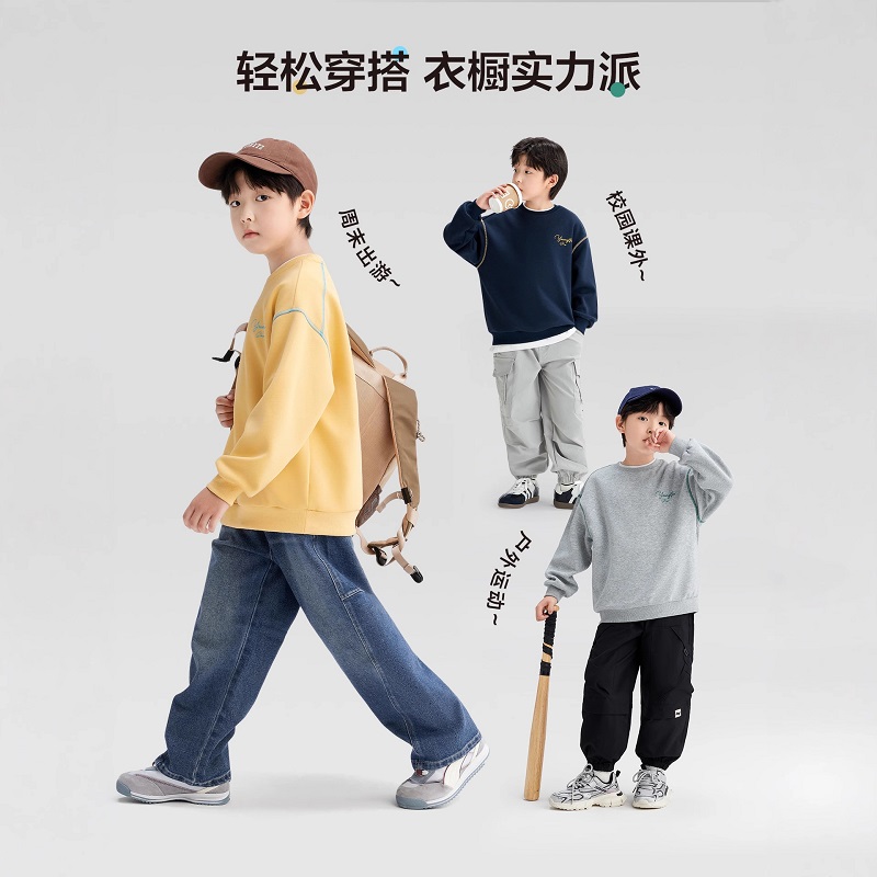 【两件起拍，一件不发货】枝辑 春季新款儿童印花撞色新氧棉宽松卫衣  男童女童中大童耐穿潮童时尚套头圆领卫衣