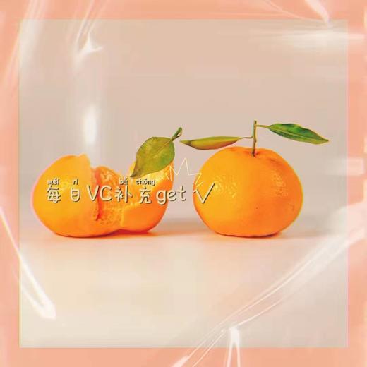 心选丨四川春见耙耙柑新鲜水果产地直发 商品图2