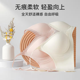 I’d爱帝女士光面无痕内衣提拉聚拢文胸