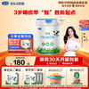优萃有机儿童配方奶粉 商品缩略图0