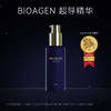 【精华液】bioagen博奥真超导精华液 单瓶装（35ml/瓶）（一般贸易版本） 商品缩略图1