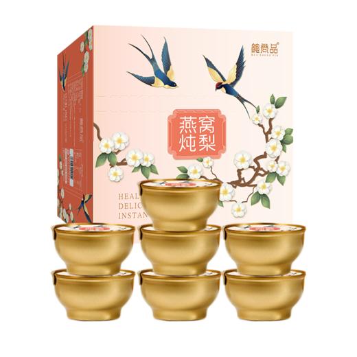 燕窝炖梨（252g*7碗） 商品图0