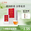 红宝石高原红茶 独立小袋装108g（特级茶叶） 商品缩略图0
