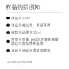 沙棘籽油Seabuckthorn植物萃取原料批发芳疗护理大篷车精油 商品缩略图3