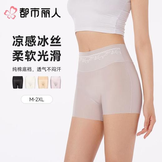 都市丽人打底裤安全裤防走光薄超薄网眼冰丝打底裤三分裤舒适打底LLC1B1 商品图0
