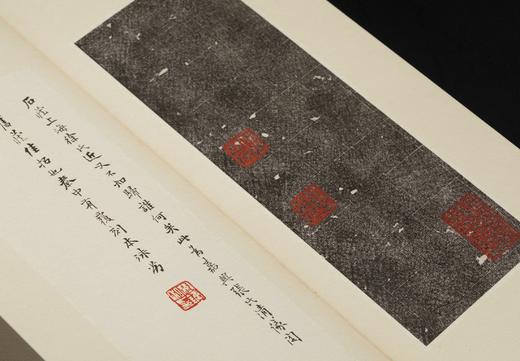【限量】《初拓董美人墓志》，据国家图书馆藏清道光初拓本复制，18开，册页装，限量发行300册，附赠编号藏书票一张，西泠印社出版社2026年3月一版一印。定价520，售价398元。 商品图10