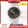 西铁城日本官方正品光动能多局电波商务休闲经典玫瑰金男表CB0156-66E 商品缩略图0