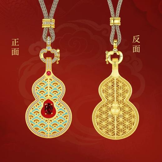 【26年女神樱花季】【茱事顺俪】缅甸红宝石葫芦项链 商品图8