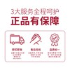 【本来优选】12粒礼盒装 佳沛宝石红奇异果 (39#) 950-1100g 红果 猕猴桃 进口水果 商品缩略图3