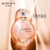 【礼物】冰希黎（Boitown）香水女高定幻彩鎏金女士淡香水节日生日礼物送女友老婆闺蜜 【木质调】幻彩高定版香水60ml 商品缩略图4